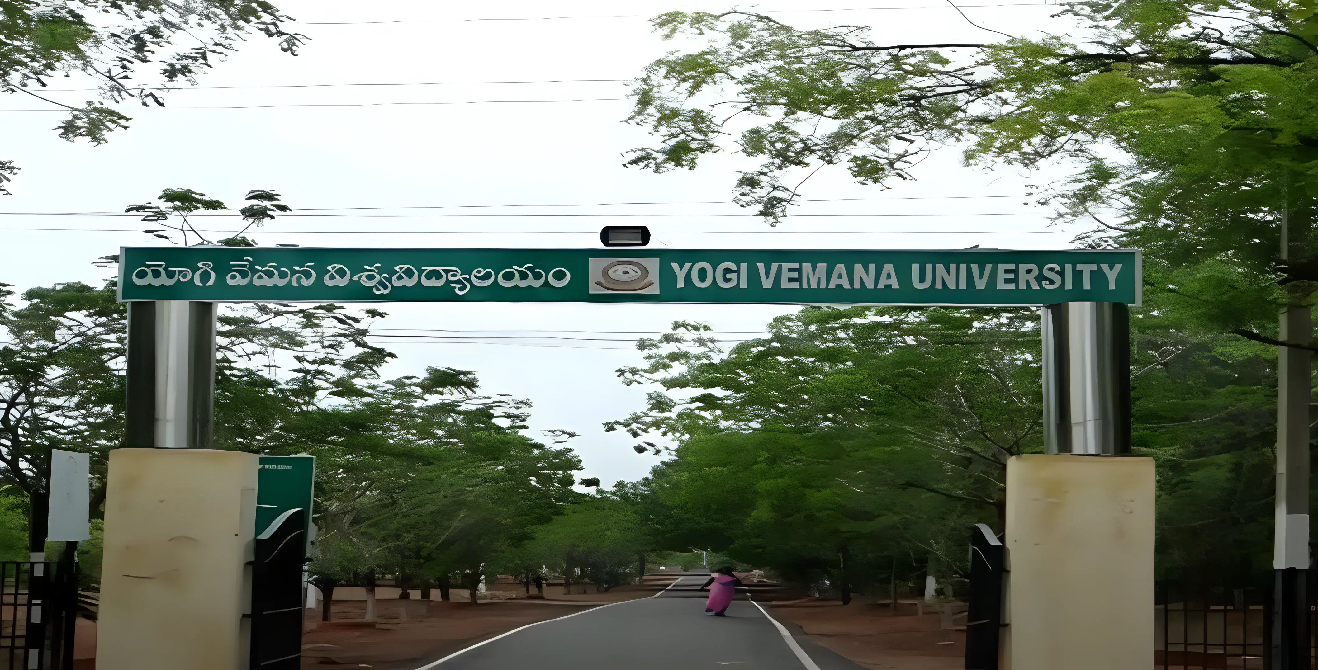 YSR Engineering College Proddatur Campus photo 5